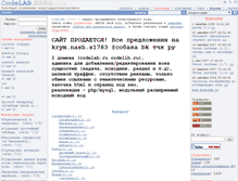 Tablet Screenshot of codelab.ru